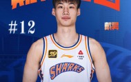 上海男篮官方：戴昊租借加盟宁波男篮，租期2年